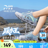 安踏儿童凉鞋踩水王溯溪鞋男女大小童鞋26年夏季透气一脚蹬水陆沙滩鞋 【男踩水王】沙粒灰/长空蓝-8 37 脚长23.5cm