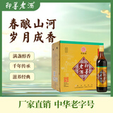 即墨老酒 经典五年 半甜型 北方黄酒 500ml*6瓶 整箱装