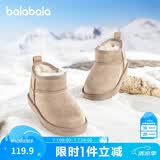巴拉巴拉童鞋儿童雪地靴男女童短靴冬靴子加厚加绒棉靴防滑低帮保暖