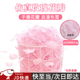 东之天地仿真玫瑰花瓣结婚婚礼婚房生日表白装饰手撒花求婚花瓣雨婚庆用品 仿真玫瑰花瓣【浅粉色】约1000片
