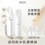 英树透明质酸补水保湿修护舒缓维稳护肤化妆品水乳面霜套装礼物 【镇店套装】水200ml+乳液120ml