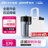 鱼跃（yuwell）吸痰器7E-B5家用中老年电动吸痰器老人便携式吸痰器带原装吸痰管
