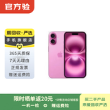 Apple苹果iPhone 17/16/15/14/13/12/11/X系列pro max air mini plus e二手手机 苹果 iPhone 16