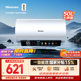 海信（Hisense）3200W速热一级能效免换镁棒WIFI远程控制50升家用电热水器C301i上门安装以旧换新国家补贴15%