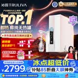 沁园家用加热净水器双子芯1200G 8年RO过滤器 1400G初始流速体验厨房台下直饮即热一体机UR-S61296H