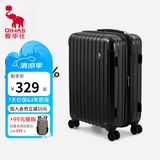 爱华仕行李箱20可登机女生拉杆箱大容量24寸旅行箱学生密码箱旅游皮箱子 【雅致版+多装45%】防刮磨砂黑 20英寸 （+20%容量）登机箱
