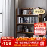 安尔雅书架落地多层楠竹简易书柜置物架储物收纳架 4层70