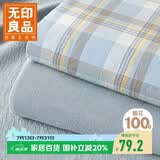 无印良品A类可水洗全棉床单单件 纯棉单人学生宿舍被单180*230cm