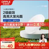 欧普照明（OPPLE）LED大功率灯泡飞碟灯节能E27螺口球泡家用照明超亮大瓦数36瓦白光