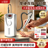 兴福堂电动灰指甲打磨器老人专用磨甲器厚甲坏甲去死皮抛光美甲打磨机