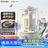 小熊（Bear）小熊新款静音破壁机有钛底盘1.2L家用全自动豆浆机榨汁料理辅食机多功能破壁3-4人用PBJ-F10K1钛