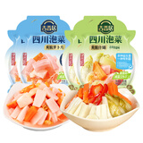 吉香居传统四川泡菜酸甜什锦640g+酸香萝卜片640g乳酸菌减盐低脂泡菜