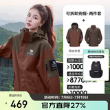 骆驼（CAMEL）户外冲锋衣AK80硬壳三合一男女防暴雨登山服进藏外套 A34CATR808