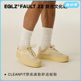 EQLZ义阔官方EQUALIZER FAULT22情侣低帮板鞋男款耐磨透气女无中生有 沙漠灰 44.5