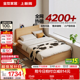 全友（QUANU）家居北欧原木风小户型家用次卧室收纳储物落地床出租屋床头储物 【原木色】单床+床垫 1.2米【整床能储物+全落地设计】