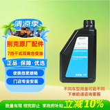 别克（Buick）原厂DCTF7挡干式双离合自动变速箱油波箱油1L 昂科威君越威朗英朗