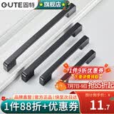 固特（GUTE）柜门拉手现代简约橱柜衣柜子加长门把手抽屉家用五金拉手 黑色-192孔距
