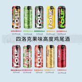 四洛克（four loko）four loko四洛克预调鸡尾酒美国进口洋酒网红果味酒695ml 随机2罐（口味可指定）