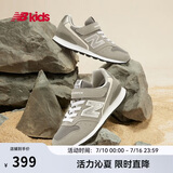 NEW BALANCE4-14岁大童春夏格雷系灰潮酷运动鞋996