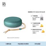 B&OA1三代蓝牙音箱无线便携音响bo a1 2代升级 户外防尘桌面音响 桉树绿 生日送礼【龚俊代言】世界杯