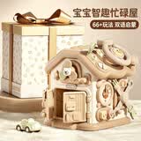 奥智嘉儿童玩具1-3岁游戏桌婴儿忙碌屋板多面体早教益智宝宝生日礼物