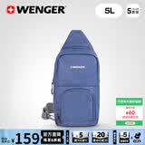 威戈（WENGER）瑞士军刀单肩包胸包潮流骑行运动斜挎包腰包男女韩版出差