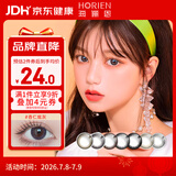 海俪恩彩色隐形眼镜美瞳半年抛大直径 马卡龙之吻1片装 杏仁炫灰225度【1副需拍2片】