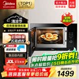 美的嵌入式微波炉 AG925BVE-NS 家用25L 900w多功能微波烧烤光波一体机烤箱智能变频微波解冻光波炉 【AG925BVE-NS】嵌入式微波炉