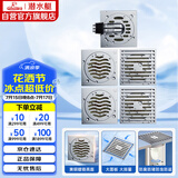潜水艇（Submarine）铜镀铬防臭地漏套装50管径2个淋浴+2个干湿区+洗衣机地漏