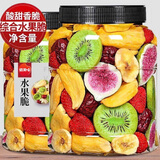 享鲜人什锦水果脆果蔬脆混合装香菇脆综合水果干秋葵脆休闲食品零食 18种果蔬脆500g