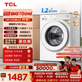 TCL超旋风V3R Max滚筒洗衣机全自动单洗12.5KG大容量智能投放国家补贴以旧换新京东自营G125V3R-BI