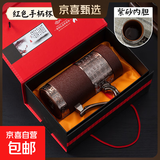 宜兴紫砂内胆保温杯新款大容量带手柄杯子男士泡茶水杯 把手杯-红色380ML