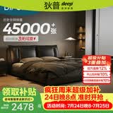 狄普牛皮艺床意式佛山十大品牌主卧室婚房1.8x2m至尊版框架大床云悠悠