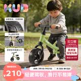 可优比（KUB）儿童滑步车1-3岁儿童平衡车滑行学步宝宝溜溜车滑行车 浮游绿