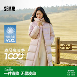 森马（Semir）陈都灵同款羽绒服女90绒长款三防冬宽松连帽外套简约109724113001