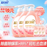 蓝月亮内衣内裤专用洗衣液樱花香500g*3瓶+80g*3瓶 除菌>99% 轻松去血渍