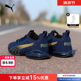 彪马（PUMA）男鞋 新款复古运动鞋缓震回弹健身登山慢跑鞋休闲竞速鞋子跑步鞋 【cell缓震回弹科技】Voltaic Evo/主推款 42 270/8