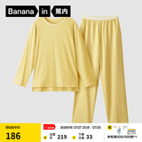 蕉内（Bananain）棉棉305H男女士睡衣睡裤纯棉情侣家居服套装春夏季长袖长裤不闷汗 【女士】豆黄 2XL