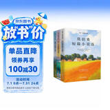 【全3册】世界三大短篇小说集 莫泊桑+欧·亨利+契诃夫  欧亨利世界三大短篇小说巨匠经典文学名著中小学生课外阅读课外读物项链我的叔叔于勒套中人变色龙麦琪的礼物最后一片叶子警察与赞美诗