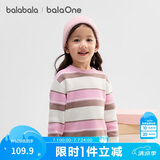 巴拉巴拉童装儿童毛衣男童女童2025冬装圆领毛衫针织衫舒适潮208425103203