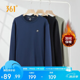 361°卫衣男装春季长袖运动服休闲圆领宽松加绒上衣服652344801D-5