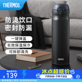 膳魔师（THERMOS）保温杯不锈钢水杯儿童男女士杯子车载水杯女神节礼物定制团购JNL 【热卖推荐】JNL-502黑色 500ml