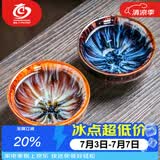 MULTIPOTENT建盏茶具功夫茶杯窑变主人杯君子杯2个装礼盒套装礼物