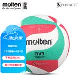 摩腾（molten）官方 排球V5M5000手感柔软5号PU室内专业比赛排球FIVB认证 5号 V5M5000（FIVB认证比赛用球）