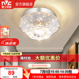 雷士（NVC）北欧现代玄关灯LED简约现代轻奢过道走廊门厅入户氛围灯过道灯 星座 水晶玻璃玄关灯  LED 10瓦