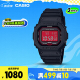 卡西欧（CASIO）手表男小方块G-SHOCK光动能运动日韩表送男友礼物GW-B5600AR-1