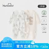 欢喜小熊婴儿春秋季连体衣长袖哈衣爬服宝宝打底衣新生儿满月服2件装