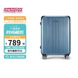 美旅行李箱29英寸时尚铝框拉杆箱超轻万向轮旅行箱雾蓝色TV3密码箱