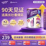 雅培港版小安素儿童成长全营养粉香草味1-3岁850g