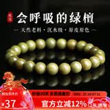 妍韵珠宝8mm绿檀木手串 老料檀香木把件 文玩佛珠念珠男女士款手链
